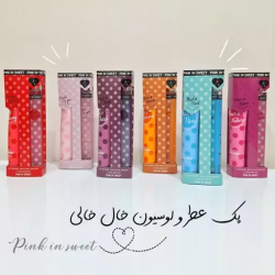 عطر قلمی خال خالی همراه با...