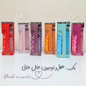 عطر قلمی خال خالی همراه با لوسیون بدن Pink in Sweet