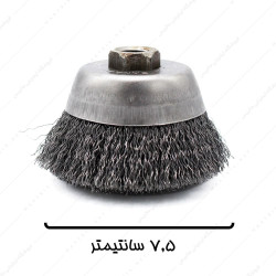 برس کاسه ای افشان کربلایی مشکی