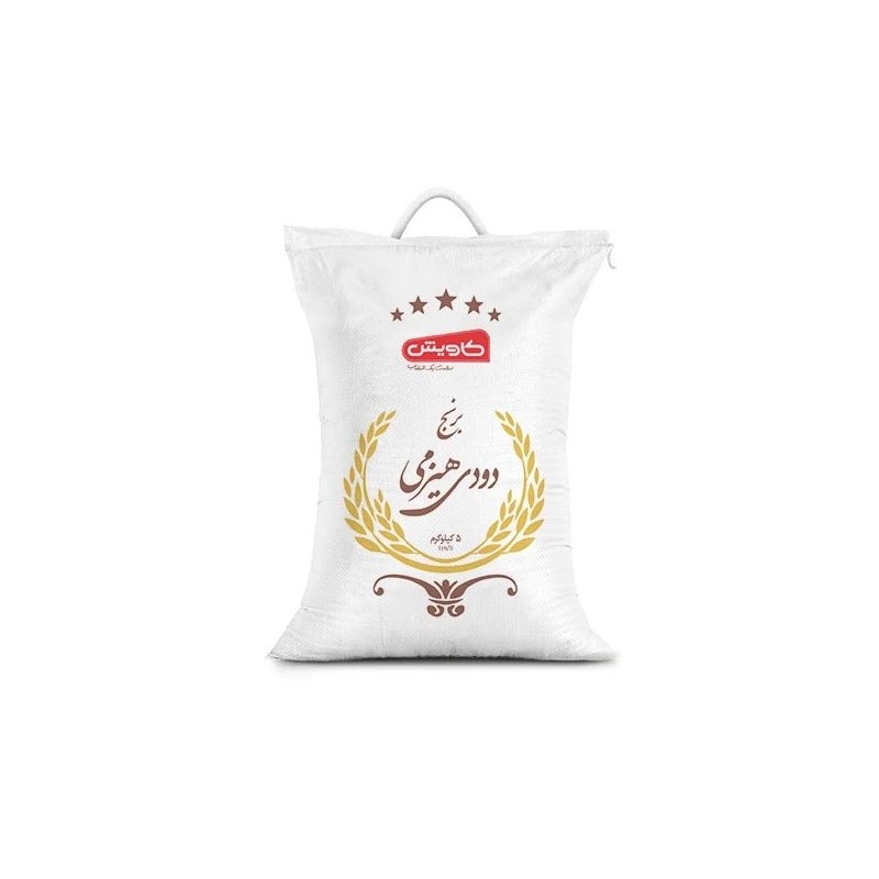 برنج ایرانی دودی هیزمی کاویش