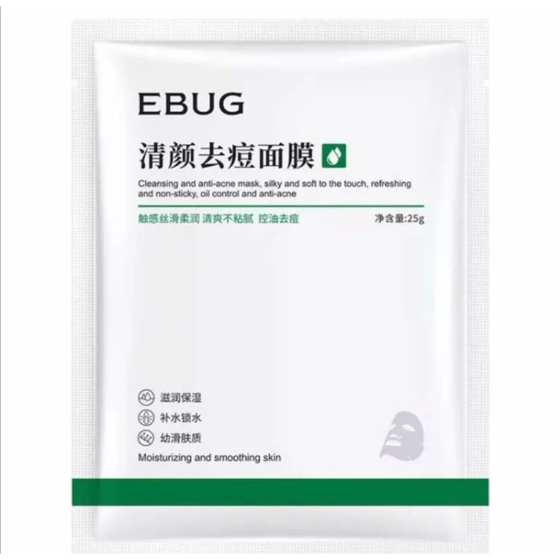 ماسک ورقه ای سالیسیلیک اسید برند EBUG