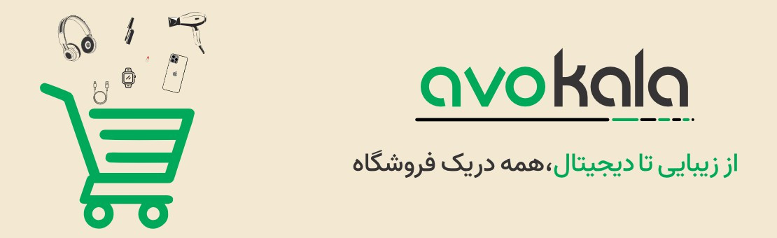 صفحه اول